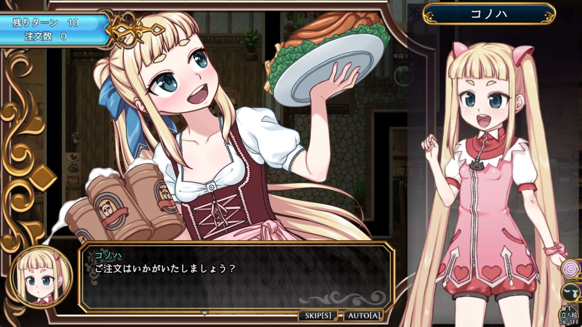 【PC/STEAM官中/爆款RPG/高自由度】魔法少女木叶/魔法少女コノハ [Ver2.04]【3.1G】