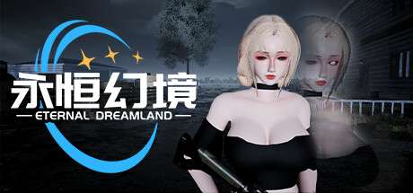 【国区】《永恒幻境 Eternal Dreamland》官中简体|容量10GB