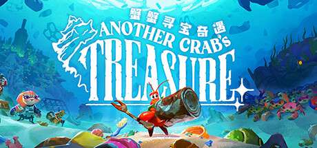 【国区】《蟹蟹寻宝奇遇/另一只螃蟹的宝藏/Another Crabs Treasure》V1.0.103.8官中简体|容量3.7GB
