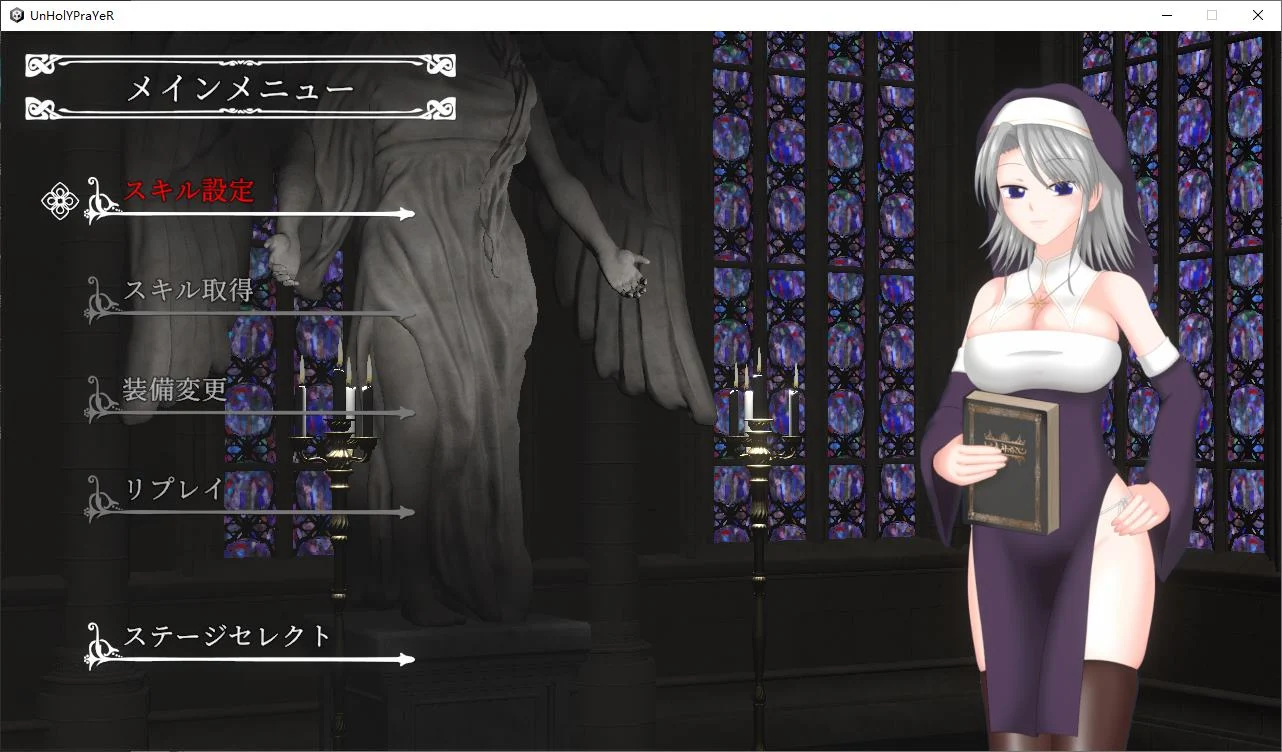 【PC/日式ACT/中文/全动态】UnHolY PraYeR v0327 官方中文版【更新/670M】