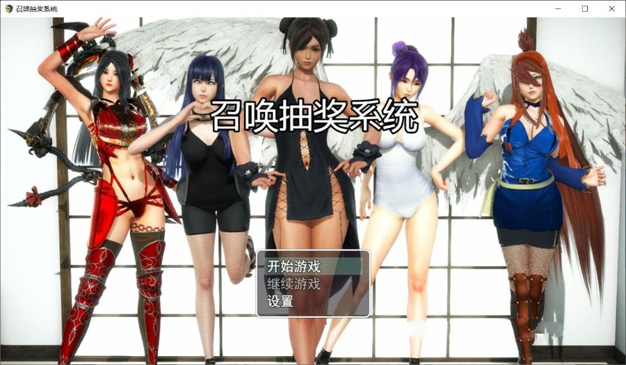 【PC+安卓/RPG】召唤抽奖系统 中文正式版+PC+安卓+礼包&amp;召唤火影+国产RPG