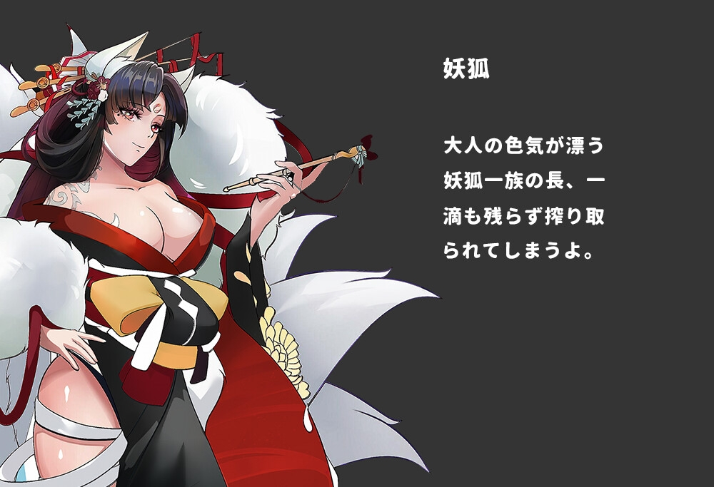 【PC/RPG/官中/动态/魔物娘】 史莱姆后宫 スライムハーレム