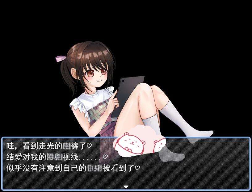 【PC/日式SLG/汉化/动态CG】 家庭内跟踪狂-直到R房开始膨胀的妹妹怀Y为止 汉化版 【1.4G/CV】