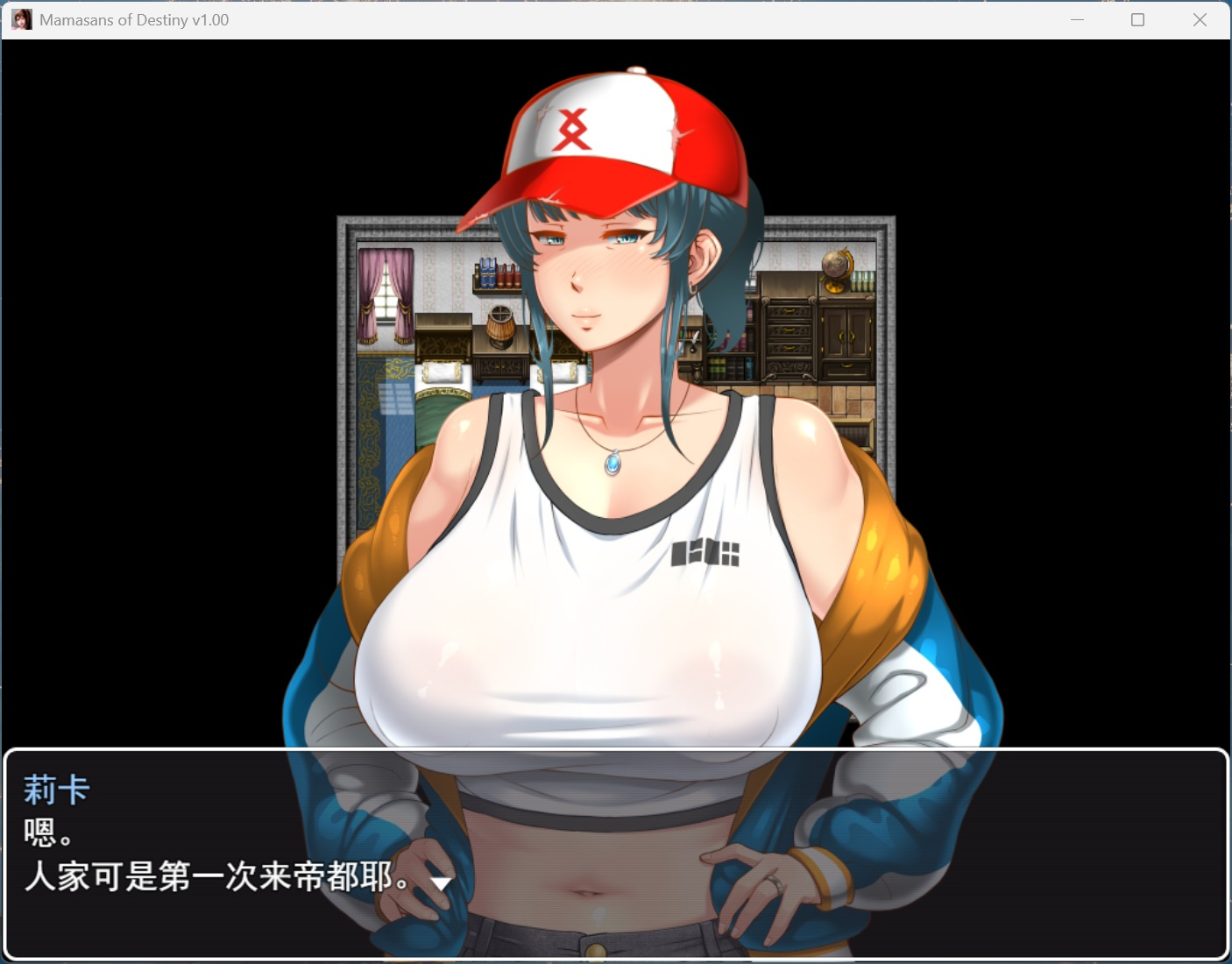 【PC/热门RPG/汉化】命运相牵：妈妈们的恋爱物语 AI汉化版+存档【新汉化/2.4G】