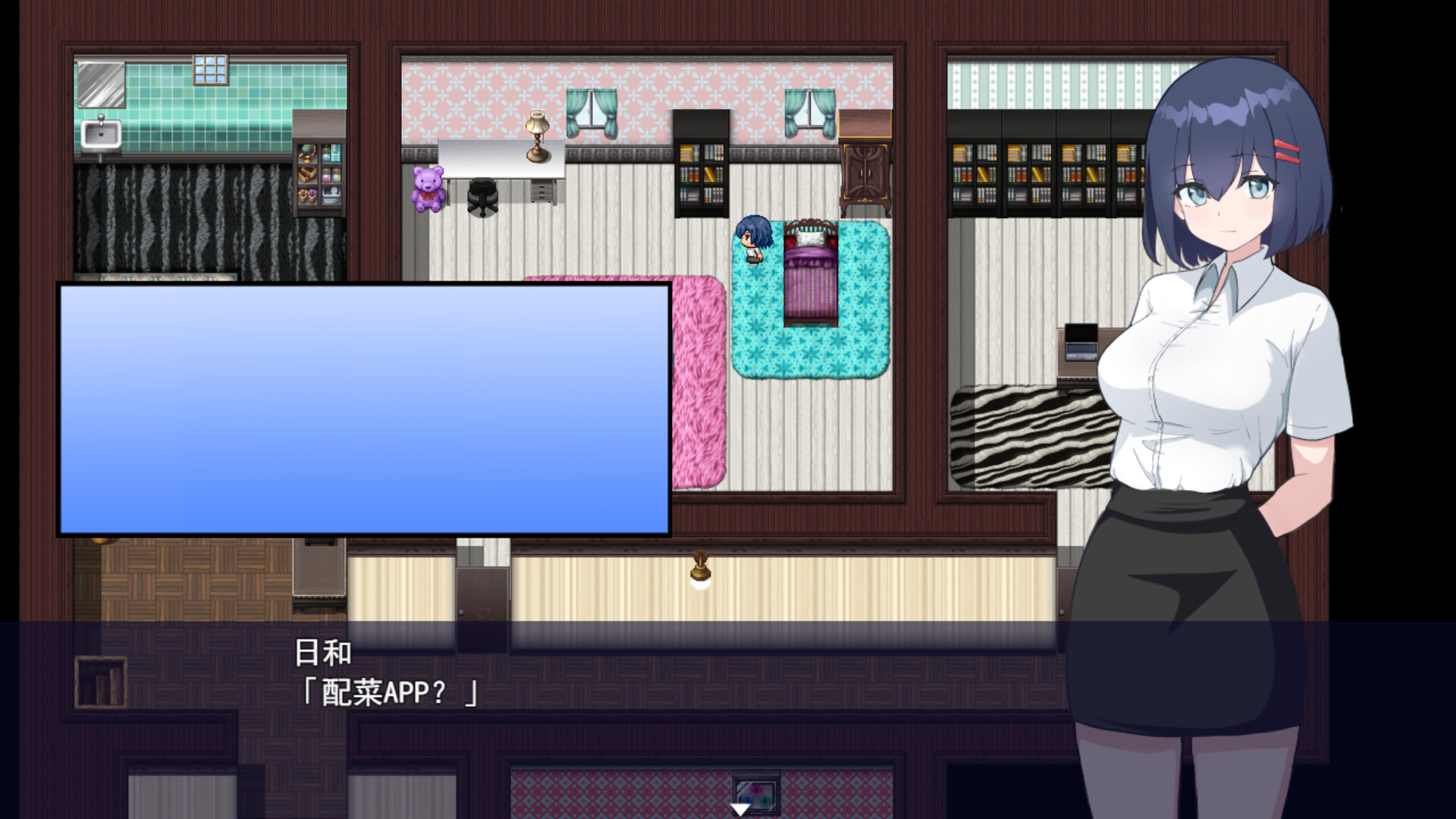 【PC/RPG/官中】 福利姬APP v1.00 オカズアプリ [880M]