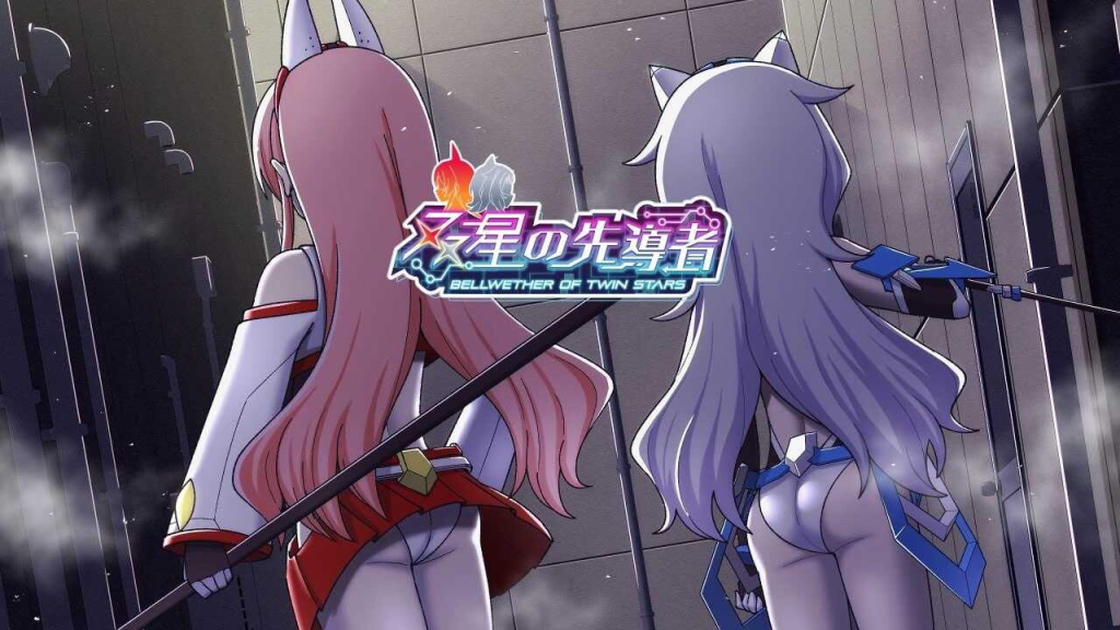 【PC/精品RPG/汉化】双星的先驱者/双星の先導者 Ver2.00 AI汉化 最终体验版 [2.14G]