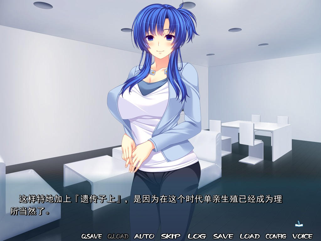 【PC/拔作/ADV/后宫/汉化】深层平行悖论_-平行世界的理想乡汉化硬盘版[2.8G]