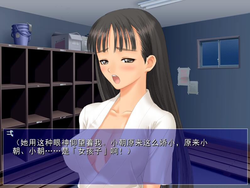 【PC/ADV汉化]空之色、水之色そらのいろ、みずいろAI汉化版+全CG回想★全CV