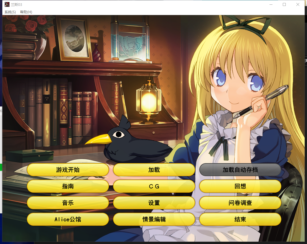 【PC/神作SLG/高清步兵版】兰斯03重置版 利萨斯陷落官方中文高清步兵无码版【2.1G】