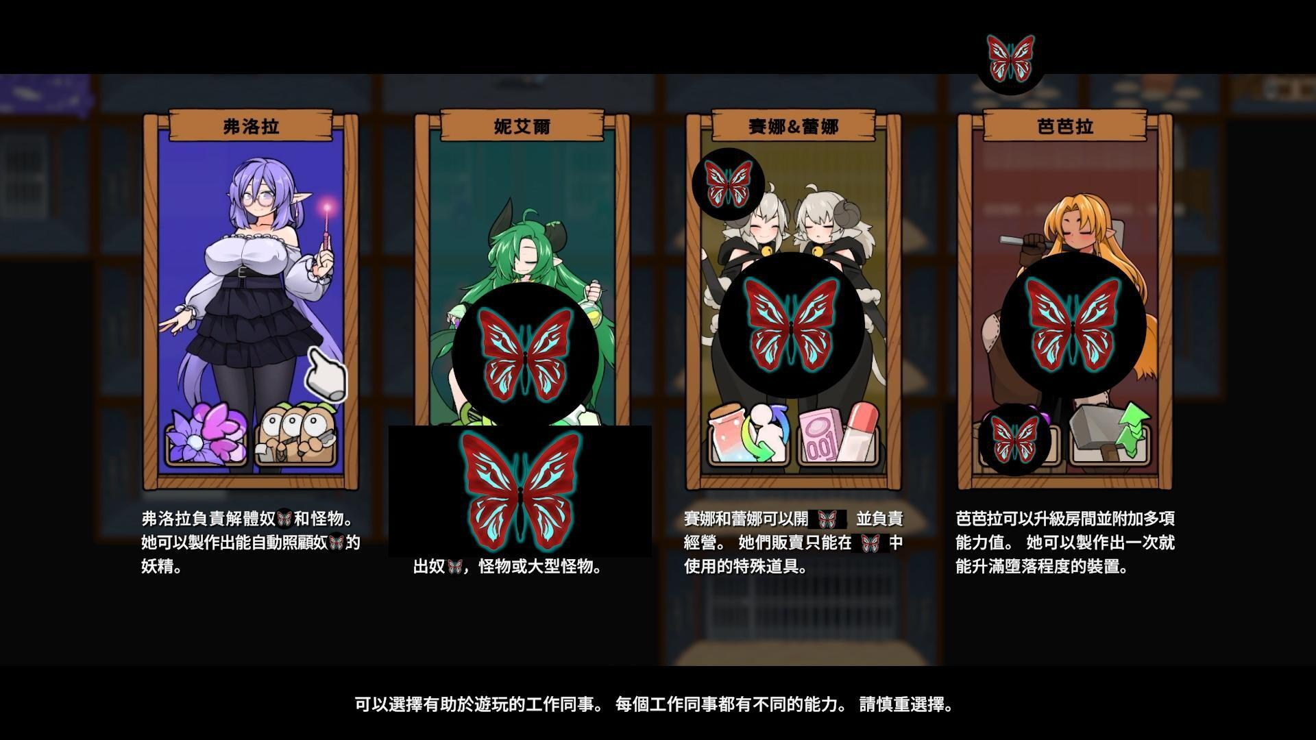 【PC/SLG/官中】 怪物黑市 完全版 モンスターブラックマーケット 072官方中文版+DLC 【270M】