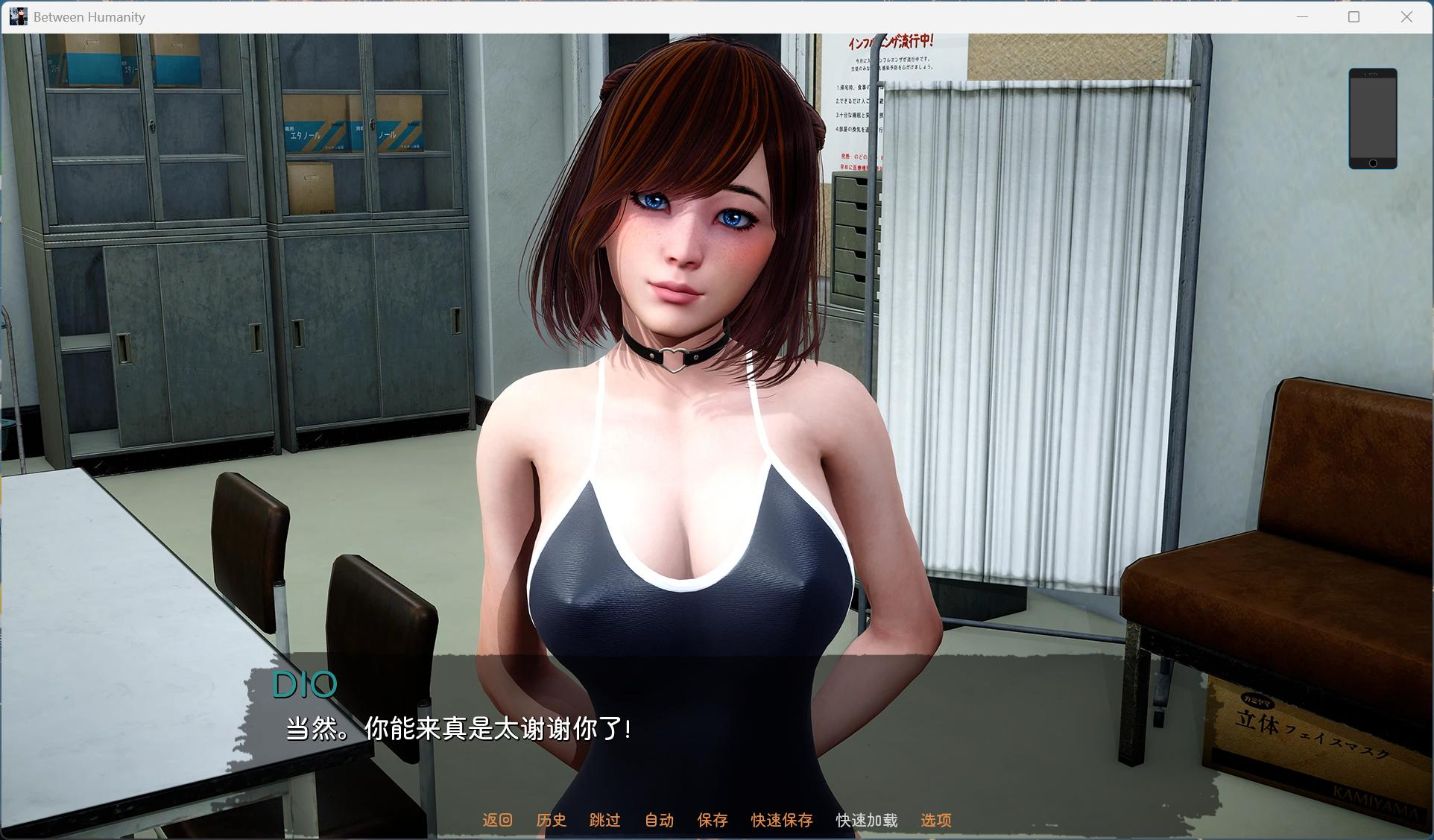 【PC+安卓/亚洲风SLG/中文/动态】人性之间 Between Humanity V0.3.1官方中文步兵版【新作/4.3G】