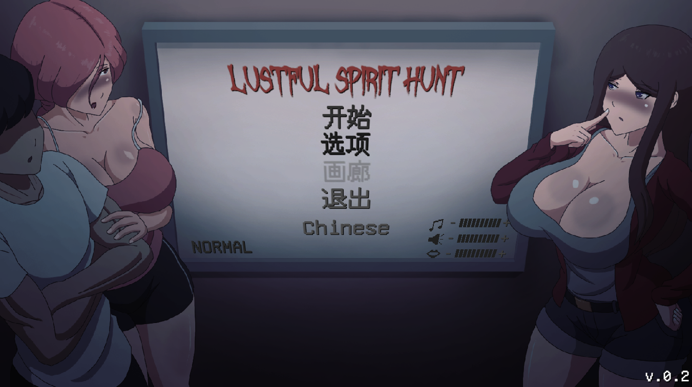 【PC/精品ACT】 欲望寻魂~Lustful Spirit Hunt Ver0.33汉化版 [精翻/全动态/990M]