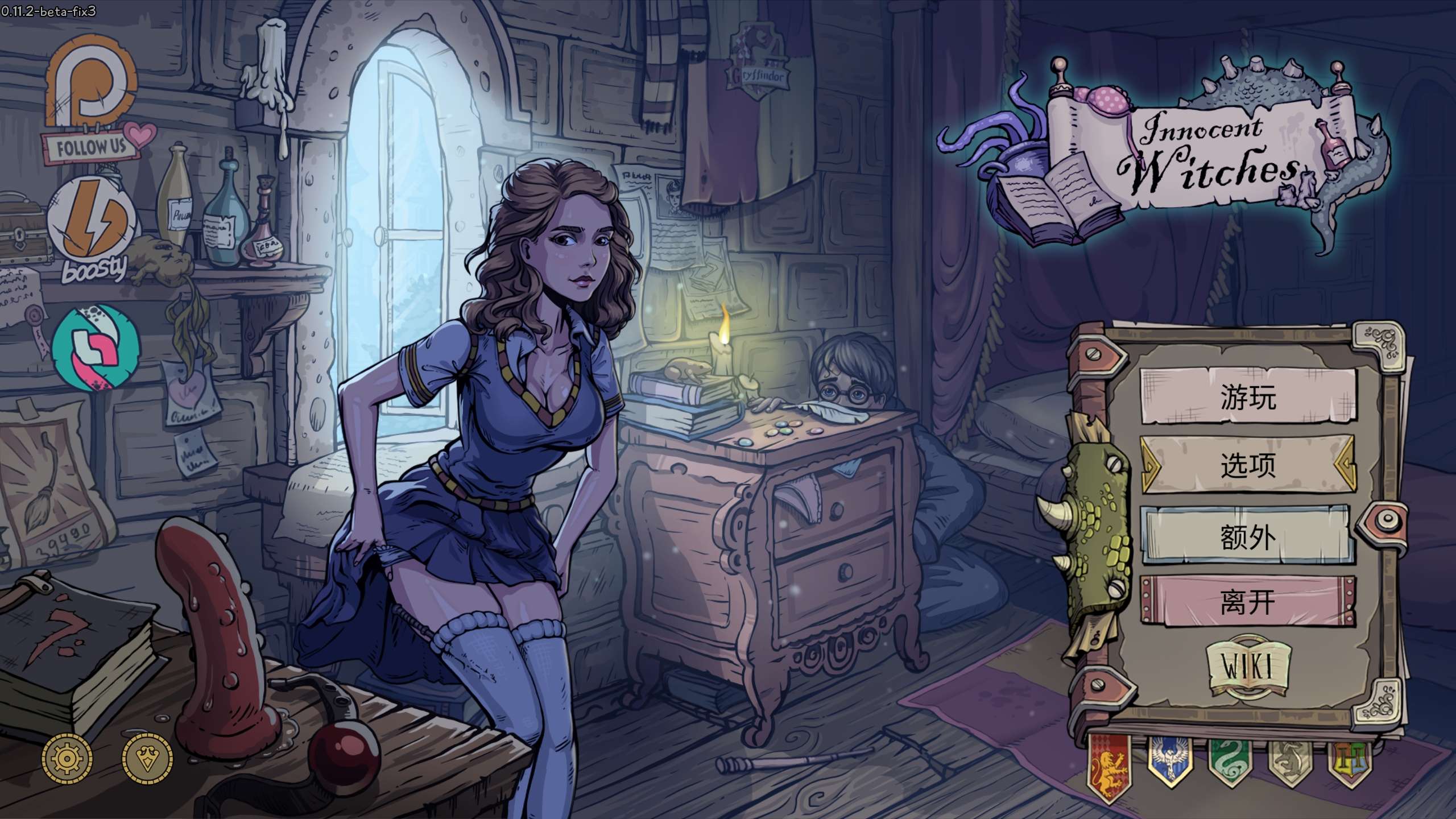 【PC+安卓/SLG/官中】调教赫敏2-无辜的女巫全回想作弊版【4.11G】