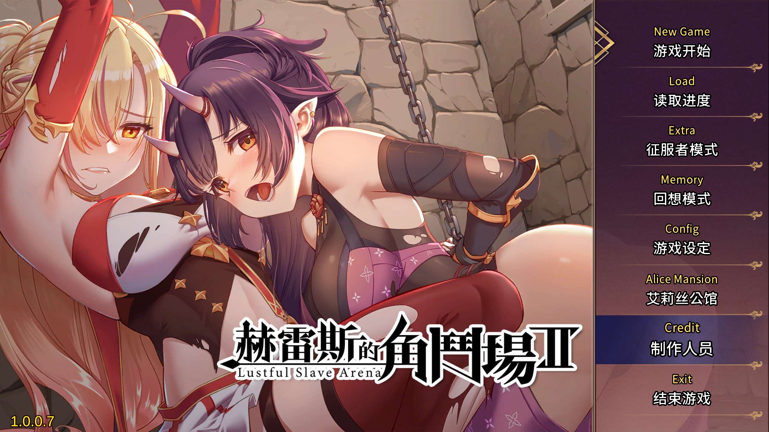 【PC/经营SLG/中文/全CV】赫雷斯的角斗场 2 Jerez’s Arena II 官方中文版 [1.9G]