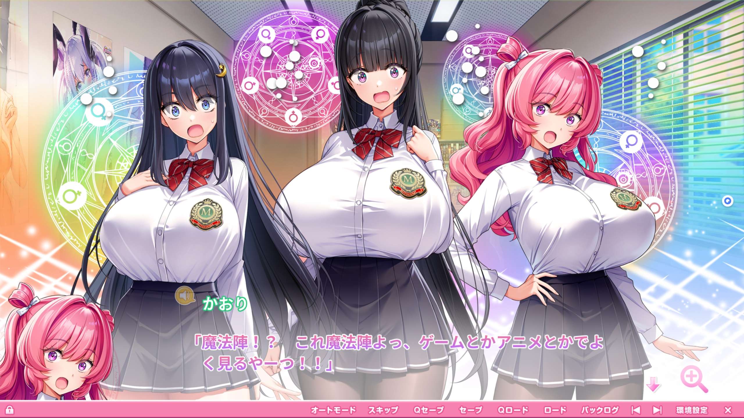 【炎孕合集/PC/ADV/汉化】 新作炎孕!巨乳兔女郎学园!+炎孕1-4部+ もっと!孕ませ!炎のおっぱい異世界 おっぱいバニー学園!