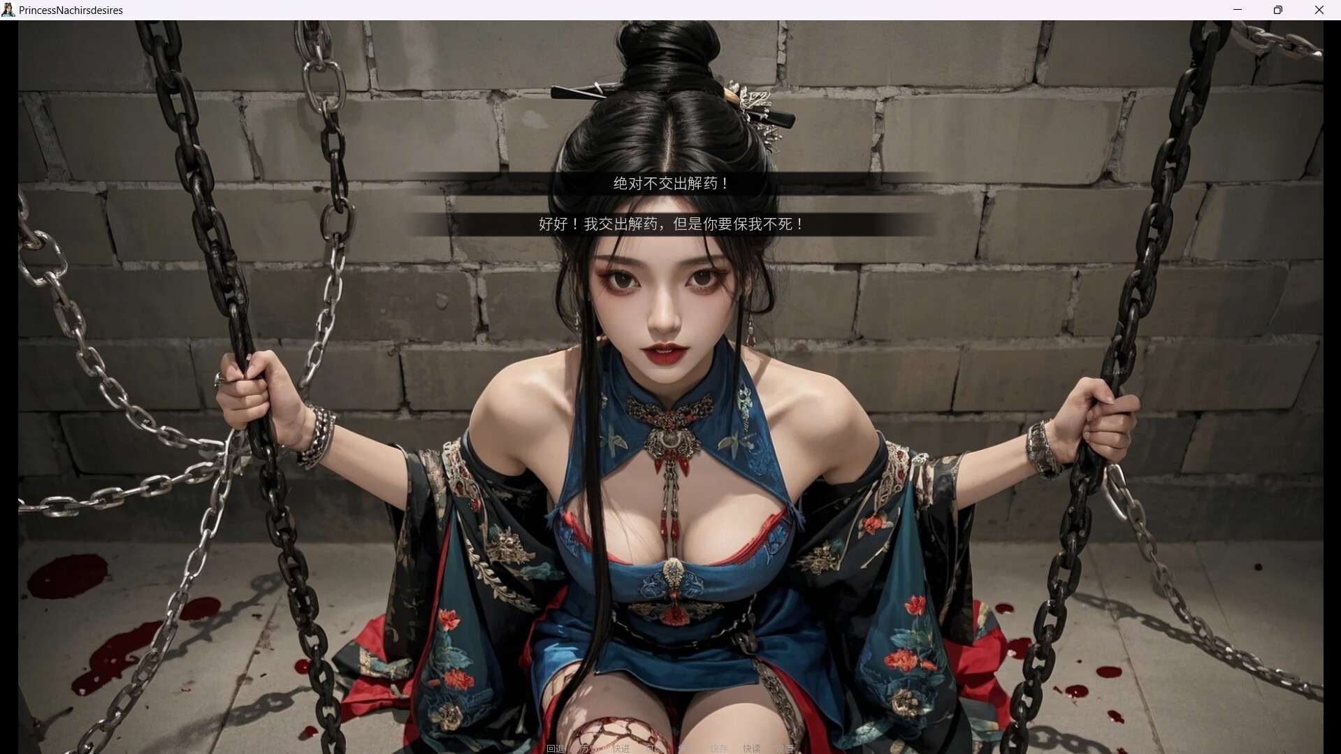 【国区】《娜贾女王的欲望/ Queen Naeja’s Desires》| 官方中文| ISO镜像|容量【4G】