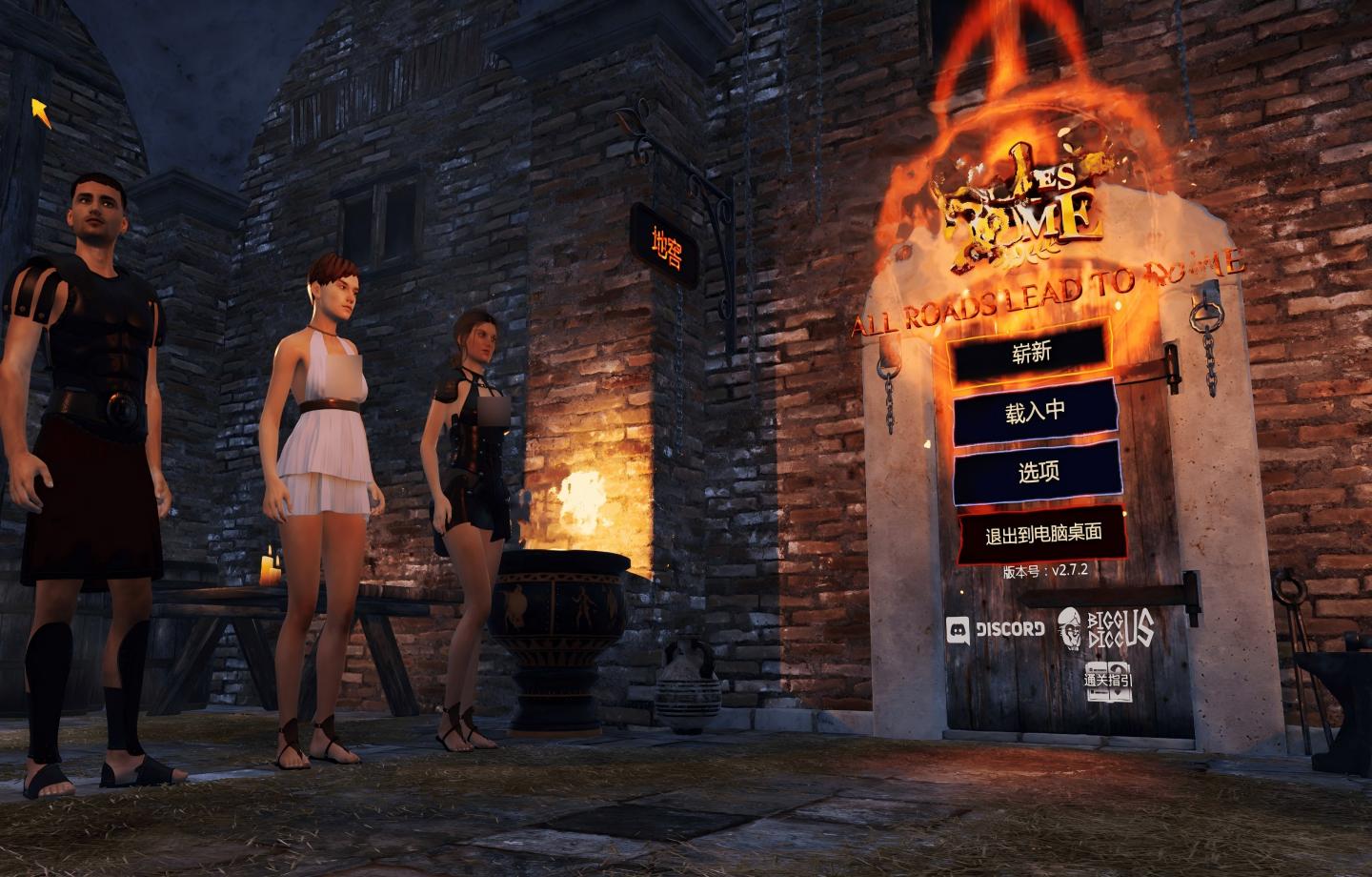 【PC/Steam/SLG/官中】罗马的奴隶 Slaves of Rome Ver2.8.1 全DLC官方中文版 【官中/动态】【5.6G】