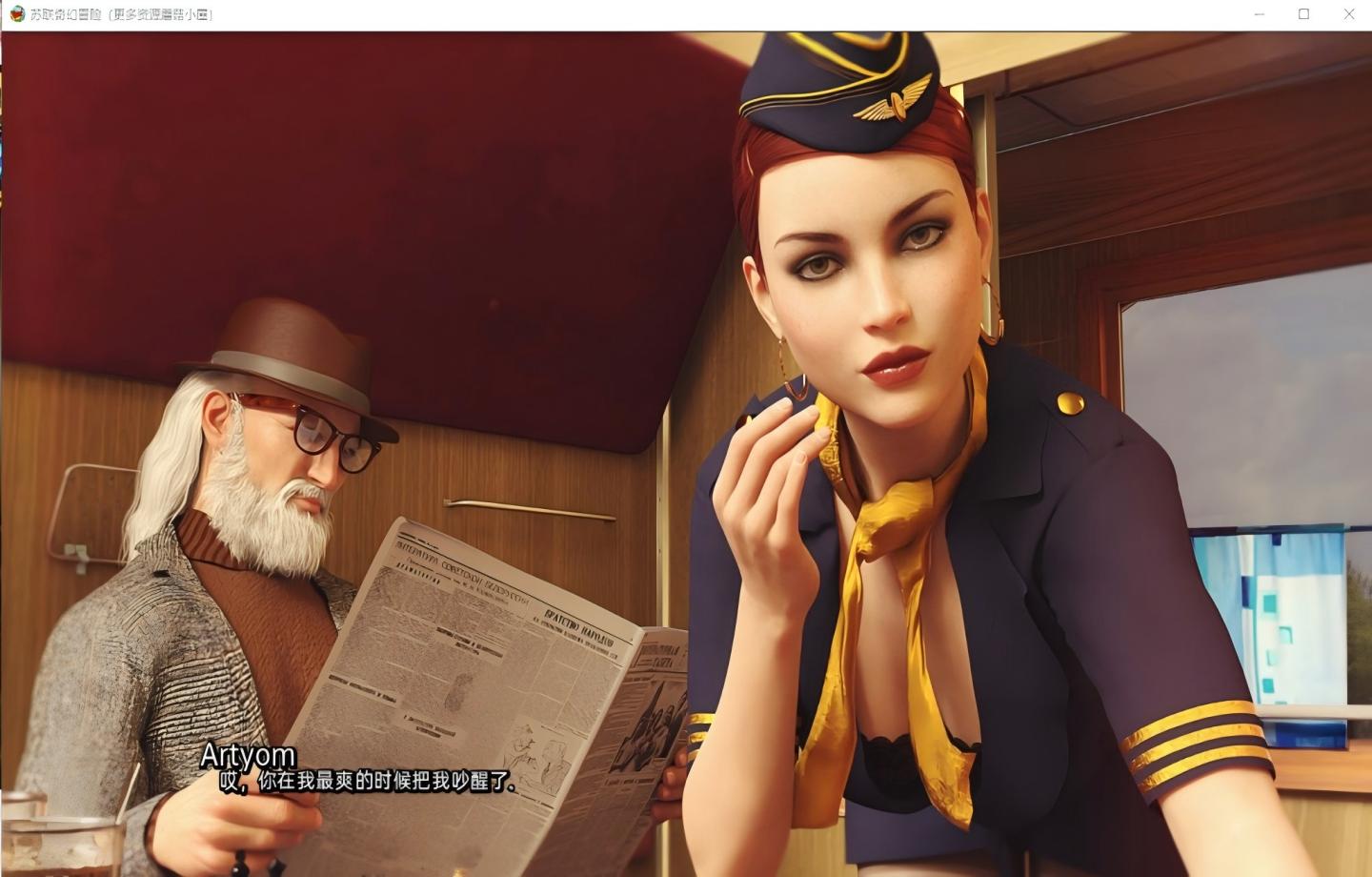 【安卓+PC/精品SLG】 苏联往事/苏联奇妙冒险 RSSU Retro Style Soviet Undies Ver1.6.7a 汉化版 【汉化/动态/欧美神作】【3G】