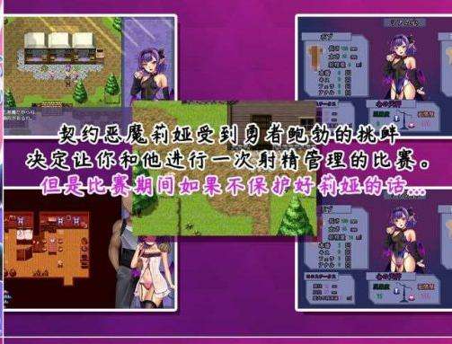 【PC/RPG/官中/NTR/附音声】BBQ大好き游戏合集