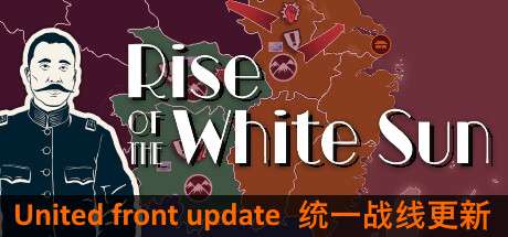 【国区】《白日升 Rise Of The White Sun》Build 18128922-官中简体|容量3GB