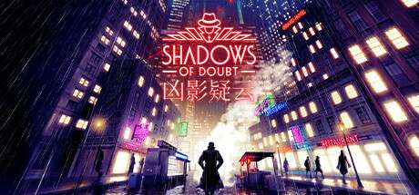 【国区】《凶影疑云/Shadows of Doubt》V40.02.1-官中简体|容量629.02 MB