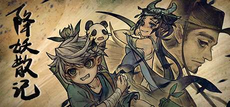 【国区】《降妖散记/Yao Guai Hunter》v1.2.8-Build 21313653|-官中简体|容量8.16GB