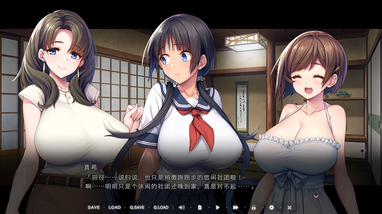 【PC/SteamADV】【全CG存档】炙热的岛国生活 -移居成为管理员根本就是来到了天堂- 官方中文版