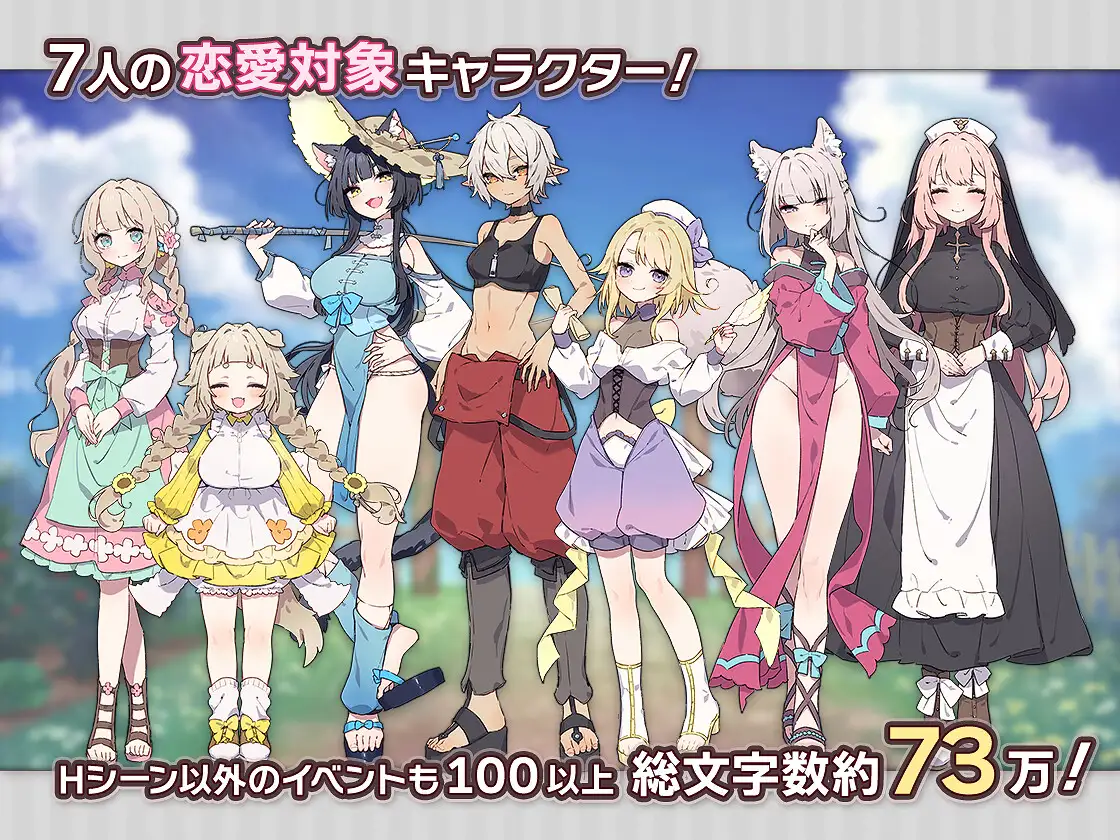 【PC/精品RPG] 森林物语 小小城镇的牧场生活 Forestia～小镇的牧场生活～  V1.3.3  【汉化/沙盒/更新】【1.3G】