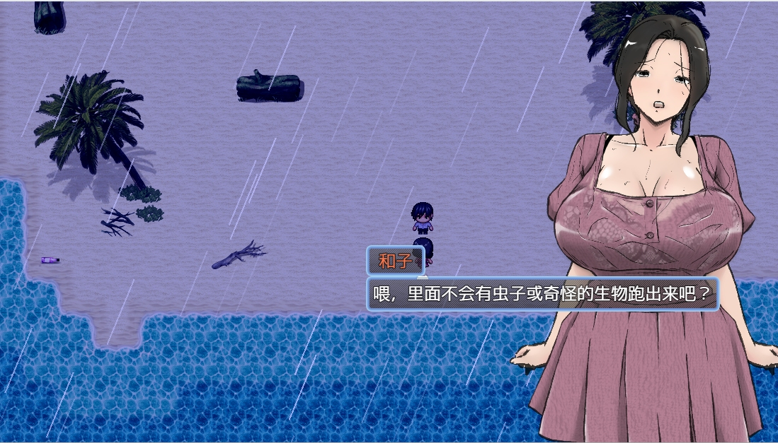 【PC+安卓/RPG/汉化】 【在无人岛7天尽情狂欢】!汉化版 【2.1G】