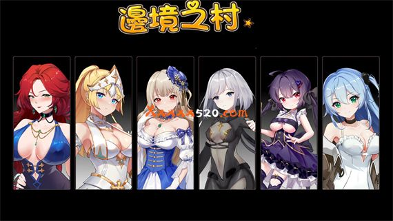 【PC/官方中文/为爱冒险正式版-威力加强版-经营+养成/解压】边境之村