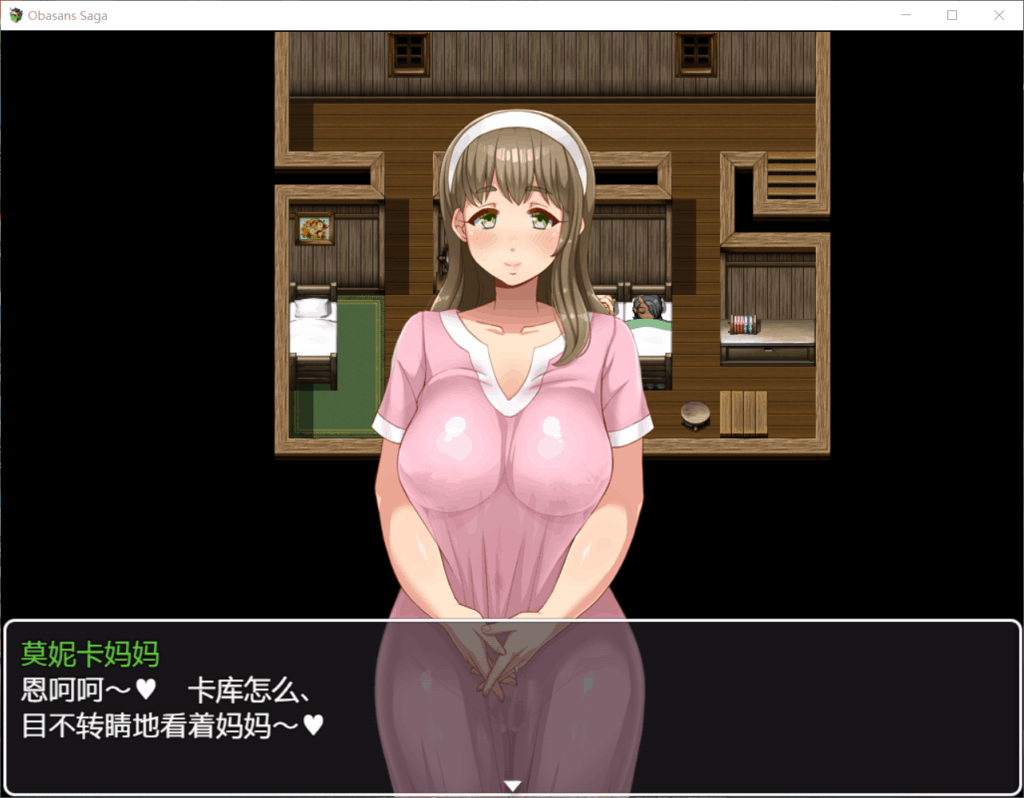 【PC+安卓/超拔作RPG/汉化】超熟女！勇者传说 精翻汉化版+存档【3G】