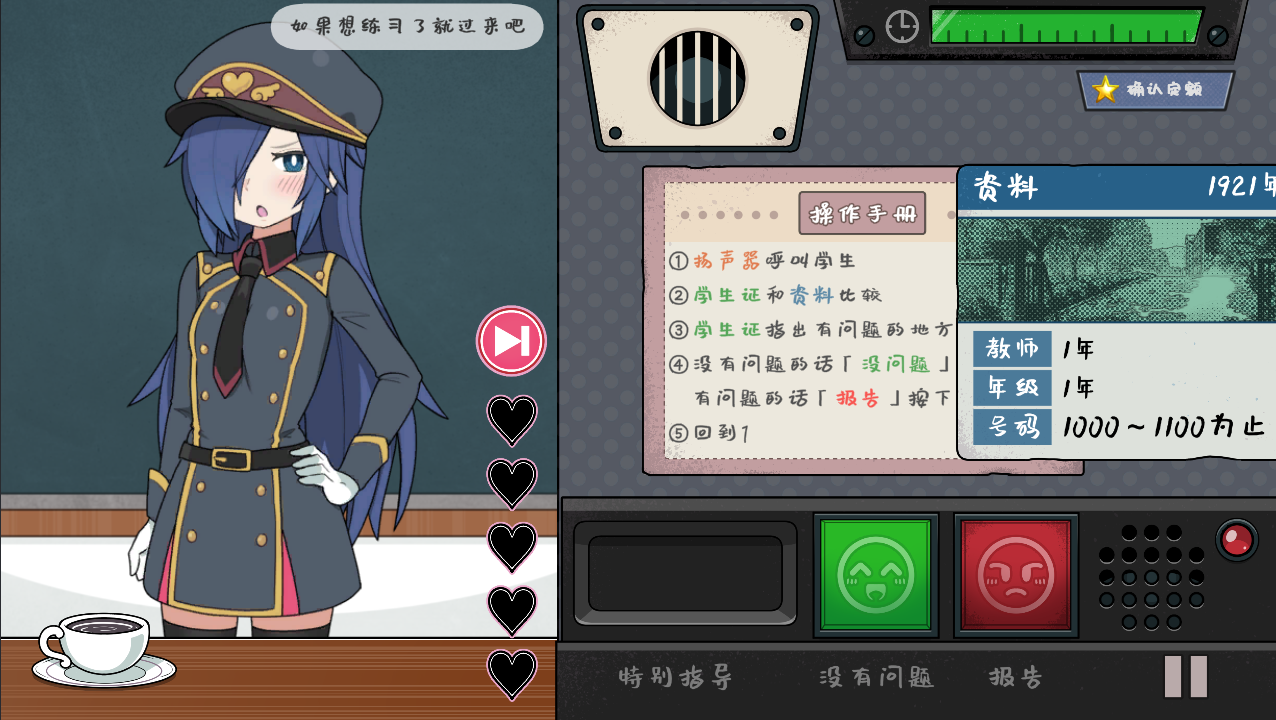 [PC/SLG/官中] 路人娘捕获学园モブ娘捕獲学園 V2023.04.21  官方中文版 [3.9G]