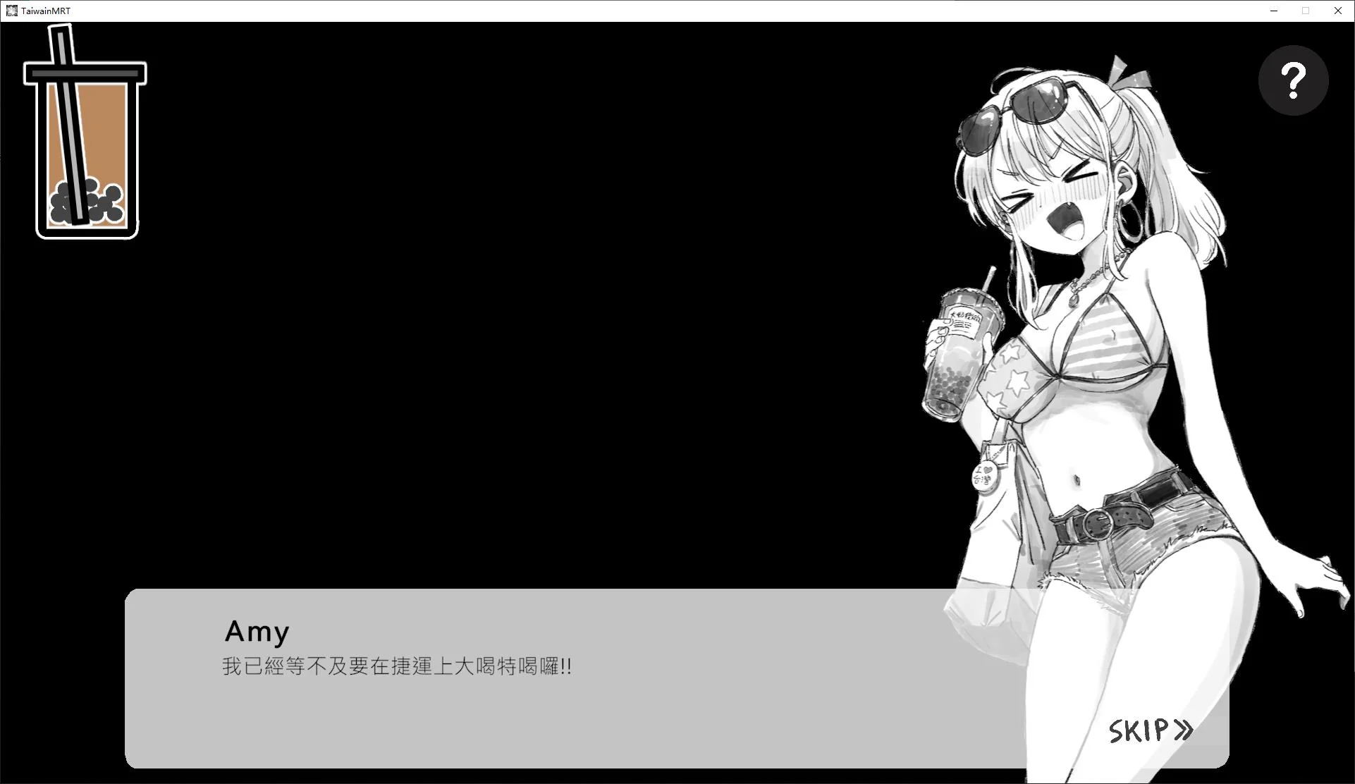 【PC/日式RPG/中文】欢迎来到不吃不喝的列车 DL官中版【180M】