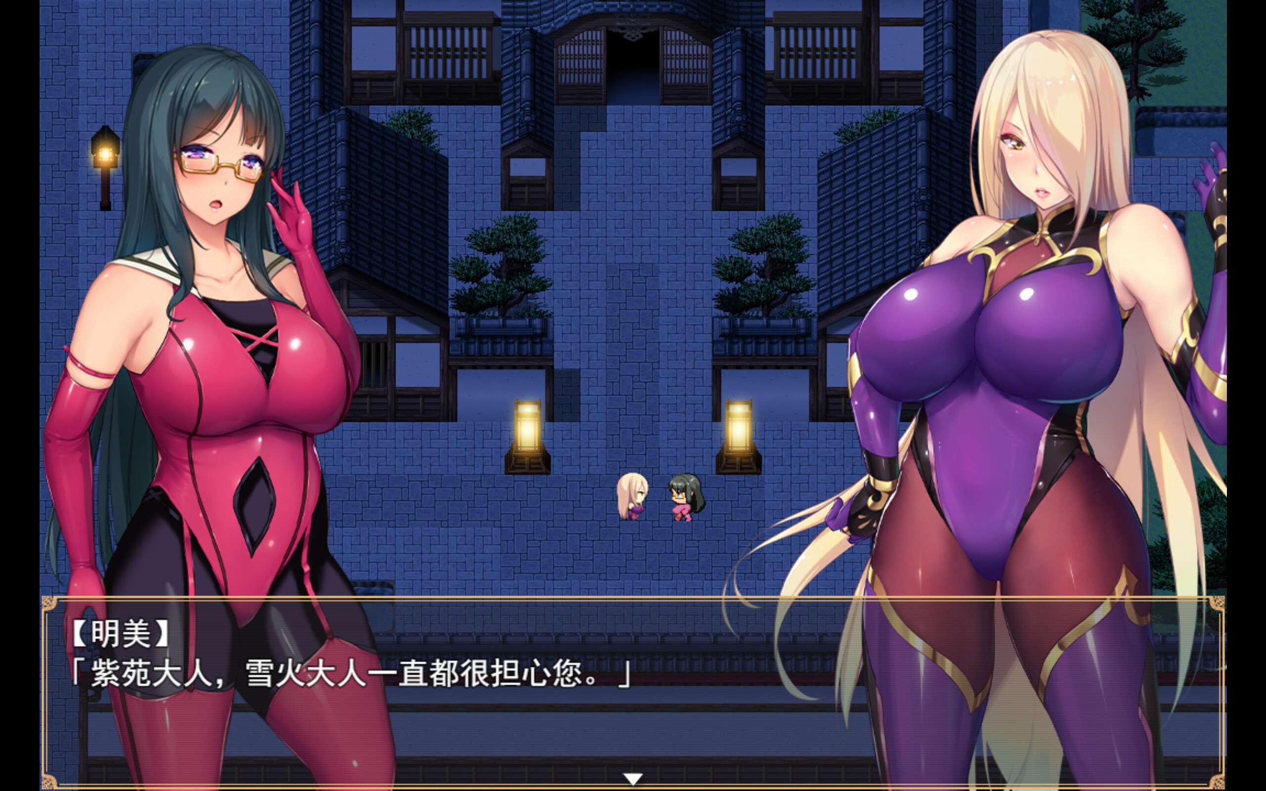 【PC+安卓/日系RPG/汉化/动态】 退魔师紫苑 Demon Slayer Shion V1.01 DLC 官方中文版 [3.04G]