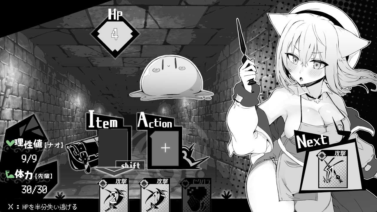 【PC/Steam/RPG/官中】 娜欧发情中！~兽耳少女需要色色治疗~/ナオは発情中!～ケモミミ少女とえっちな治療～ Steam官方中文无