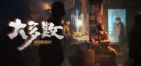 【国区】《大多数 Nobody》Build.10014949-10051|中字-国语