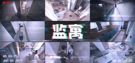 【国区】《监寓/Cellveilance Official》| Build.18938049 +全DLC-多结局|官中简体