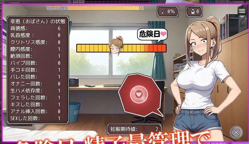 【PC+安卓/RPG/AI汉化/双端】 NTR勇者~让好友的母亲怀孕即可通关 v1.1 寝取り勇者 ～親友の母ちゃん妊娠させれば即クリア [670M]