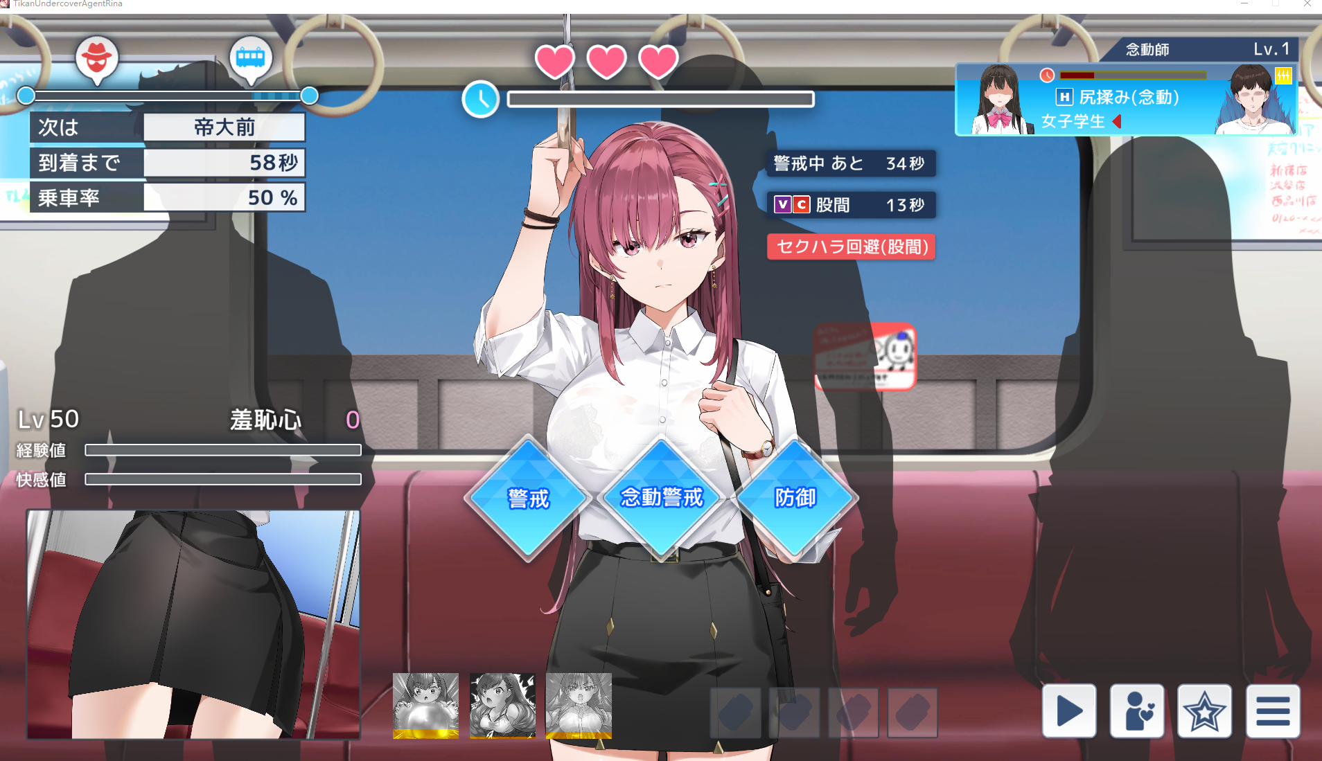 【PC/SLG】诱饵搜查官莉娜 V1.10 官方中文正式版 [官中/存档/动态]【4.3G】