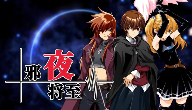 【PC/日式ADV/中文/步兵】邪夜将至 夜が来る！-Square of the MOON Ver1.01 STEAM官方中文步兵版【1.38G】