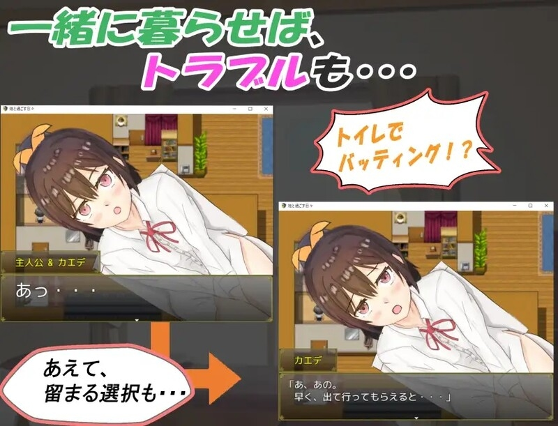 【PC+安卓/日式RPG/睡X】 和你在一起生活的日子 姪っ子と過ごす日々 STEAM官中步兵版 【1.60G】