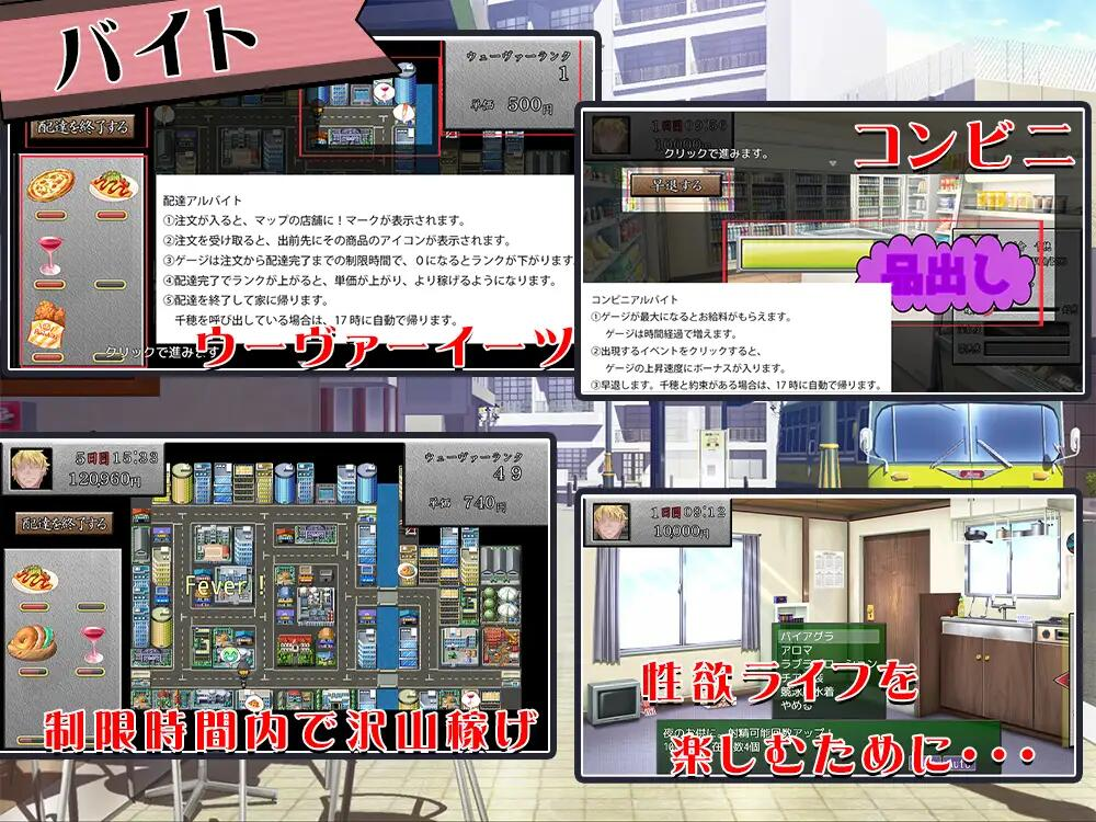 【PC/SLG/AI汉化】 你女朋友、对我很着迷哦？お前の彼女、俺に夢中だよ [383M]