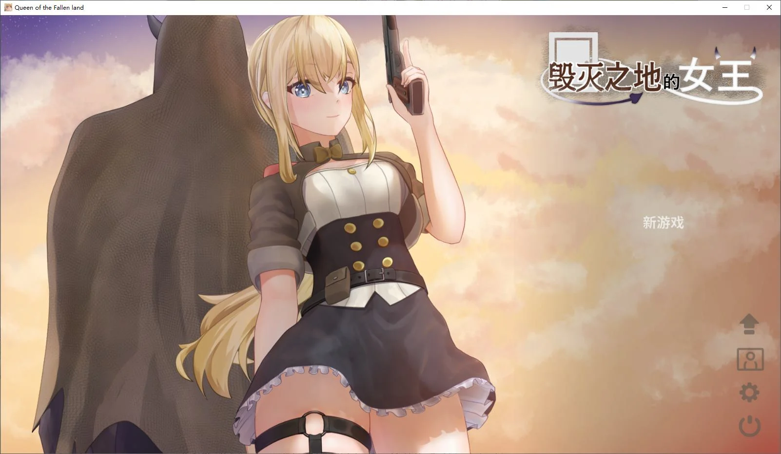 【PC/射击ACT/中文】毁灭之地的女王 滅びた地の女王 DL中文版【新作/260M】