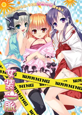 【PC/ADV/GAL/超大合集/汉化】十二魔器+十二神器合集【37.4G】