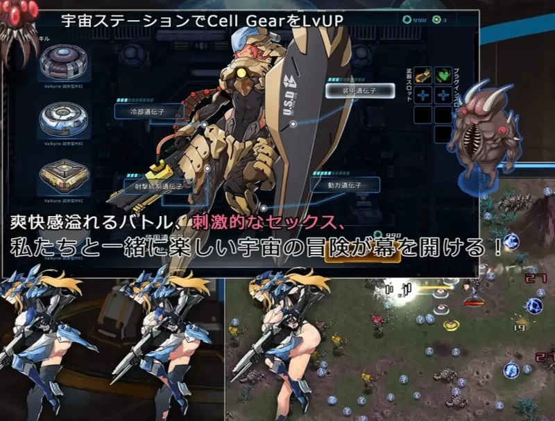 【PC/大型ACT/官中/动态】宇宙的秘宝：迷人少女 Ver2.5 官方中文版+DLC+全回想