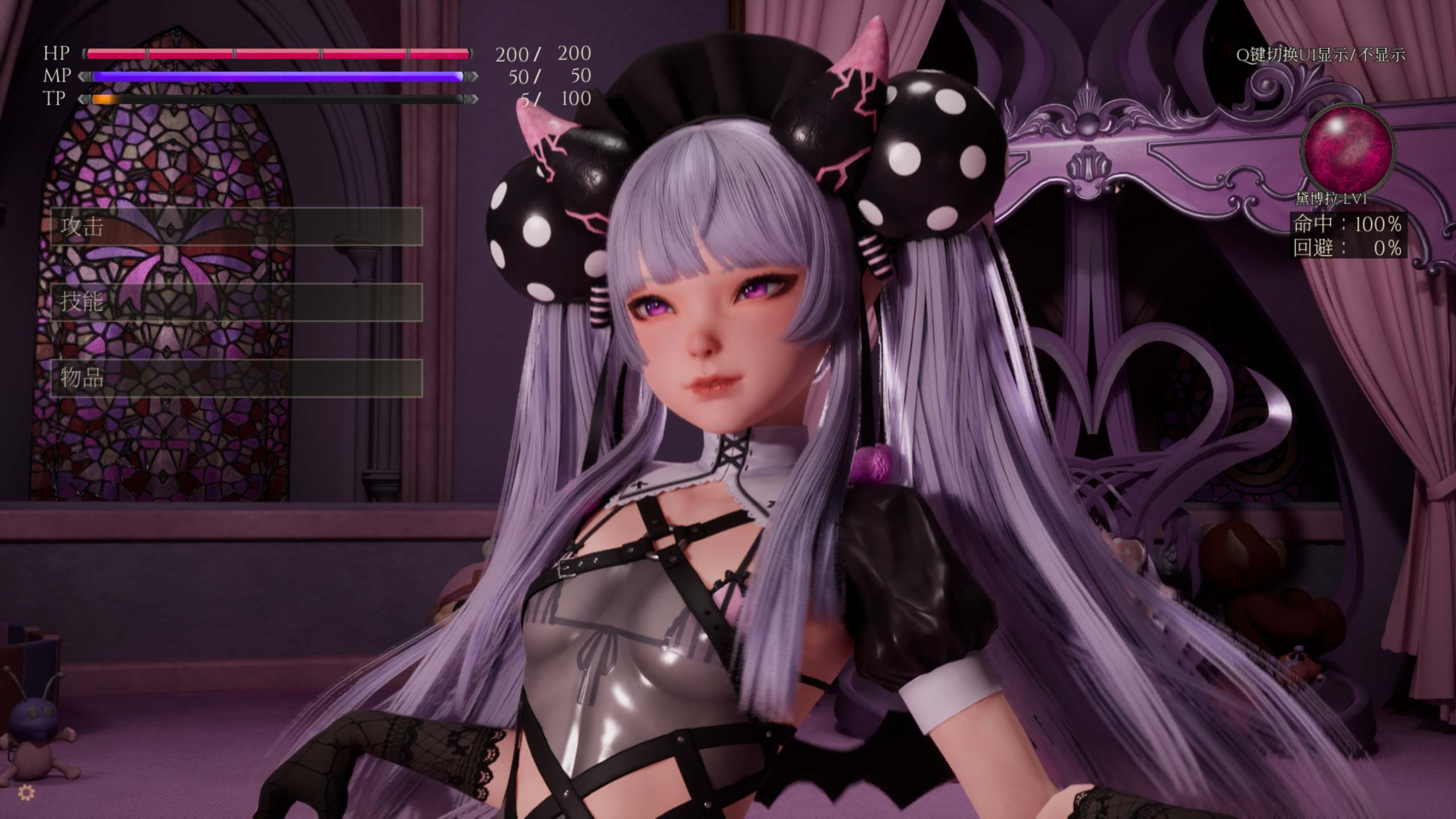 【PC/3D/中文/全动态】魔女的侵袭：黛博拉的房间 V0.3 官方中文步兵版【新作/3.2G】