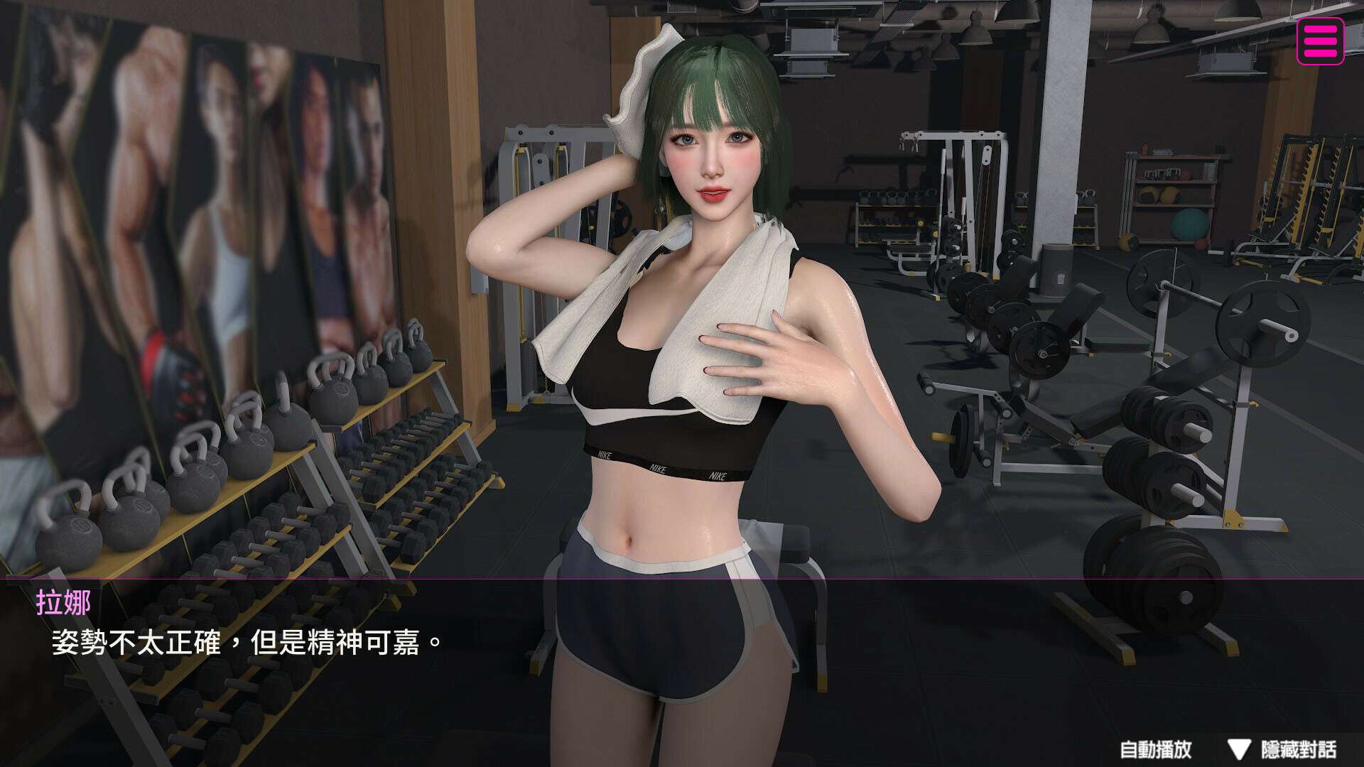 【PC/Steam/SLG/官中】 隔壁的女主播 V1.0.5 官中步兵版 【20G】