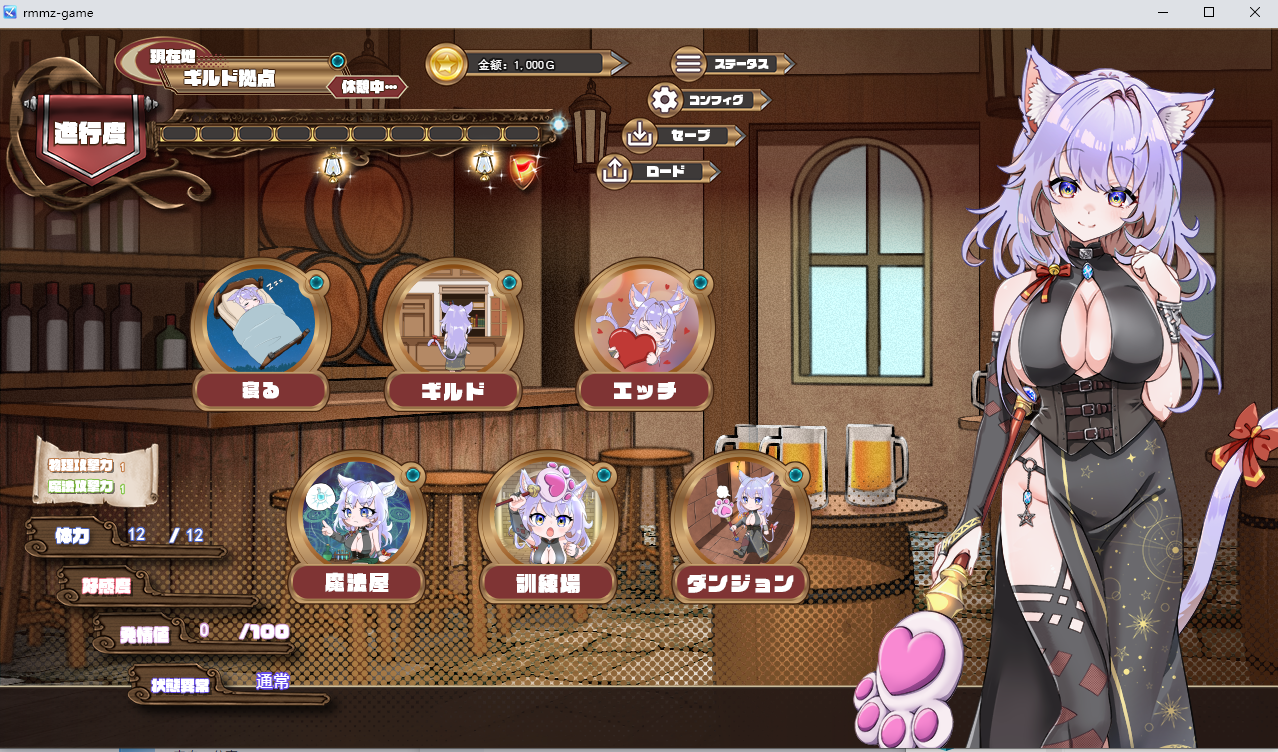 【PC/互动SLG精品/汉化/动态】发情迷宫～与猫耳娘的探索生活～ 発情ダンジョン～猫耳娘と探索ライフ～Mtool汉化版【2.07G】