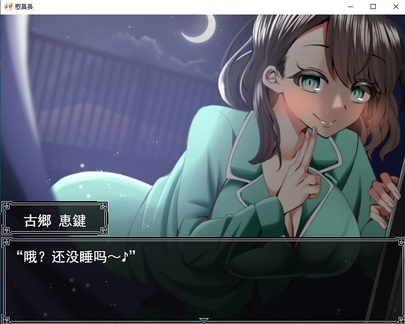 【PC/日系RPG/AI汉化/NTR】幸福NTR奇譚 浮気ビデオ+幼馴染は慰員長 共2部 Mtool汉化+全回想[4.41G]