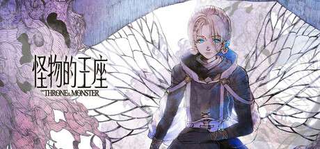 【国区】《怪物的王座 /The Throne of The Monster 》|Build.19060249 |官方中文|容量【1.5G】